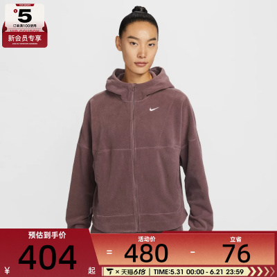 NIKE耐克女子运动训练休闲摇粒绒连帽夹克外套HV3699-502