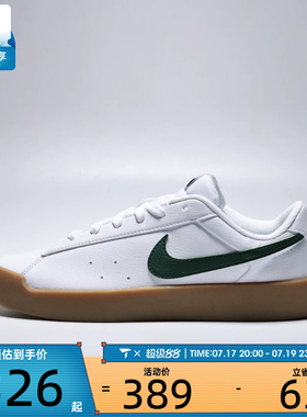 NIKE耐克女子COURT HERITAGE SL运动休闲鞋IQ9696-104