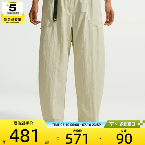 NIKE耐克女子AS W ACG DOLOMITI PNT运动休闲长裤IF0142-020