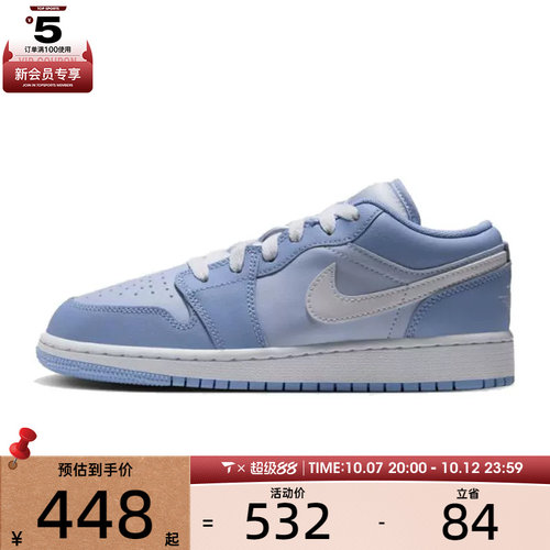 滔搏丨NIKE耐克大童AIR JORDAN 1 LOW (GS)运动篮球鞋553560-405