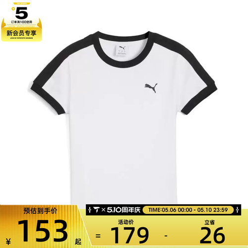 puma彪马女子-T7 Slim Tee运动休闲短袖T恤63587602