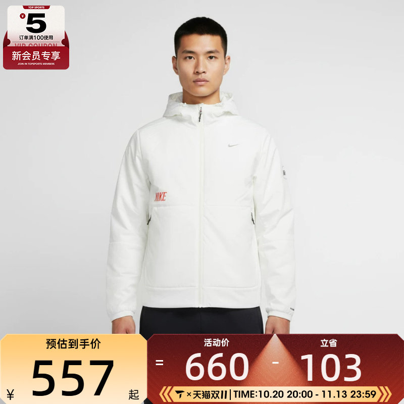 马年系列丨NIKE耐克男子连帽棉服运动简约休闲夹克外套IQ3715-133