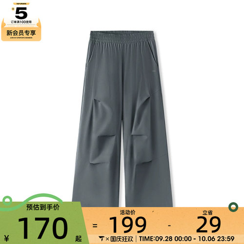 SKECHERS斯凯奇男子运动休闲长裤L226M023-013P