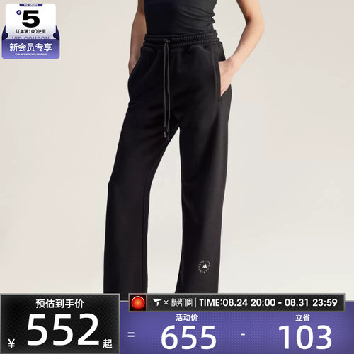 adidas阿迪达斯女子aSMC STRAIGHT P运动休闲长裤JJ0102