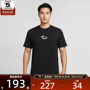 NIKE耐克男子透气舒适篮球印花运动休闲圆领短袖T恤IM5059-010
