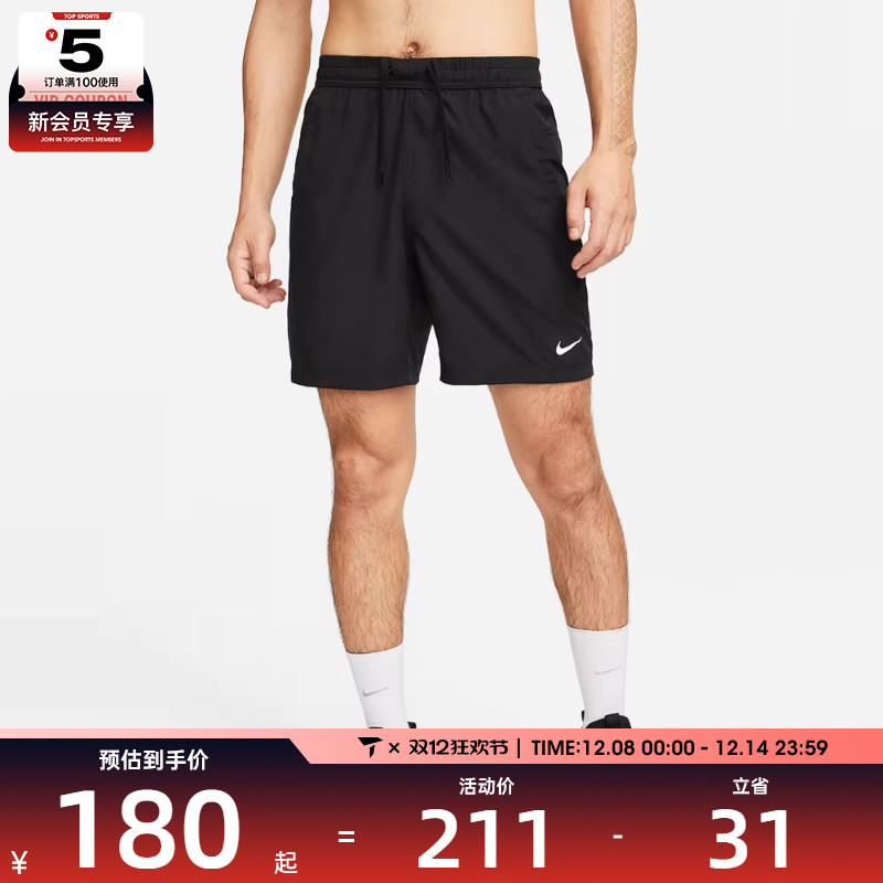 nike耐克男子短裤Nike