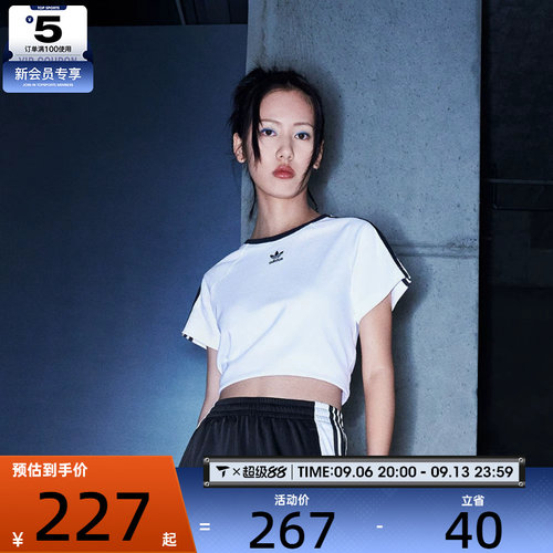 adidas阿迪达斯三叶草女子运动休闲短袖T恤JC8704