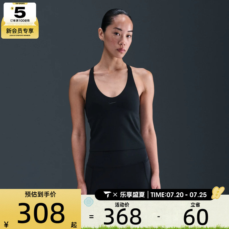 NIKE耐克女子运动训练健身跑步无袖背心IF0951-010
