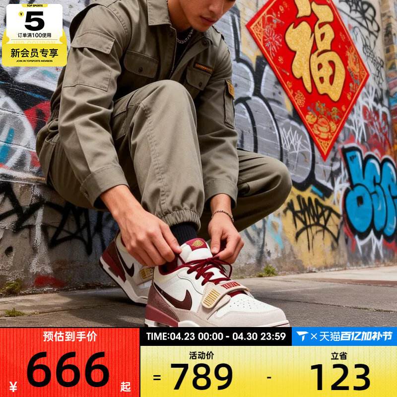 马年系列丨NIKE耐克男子AIR JORDAN 312复古运动篮球鞋IQ9783-121