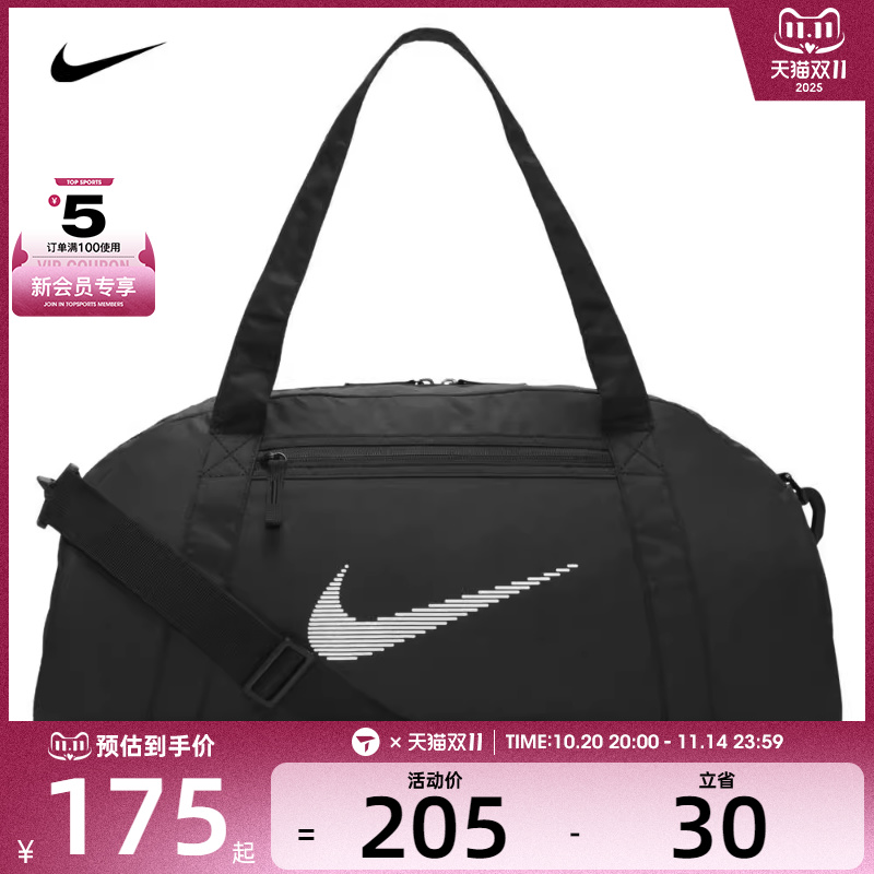 nike耐克女子NK GYM CLUB BAG - SP23运动行李包DR6974-010