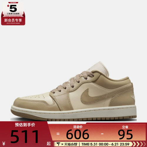 NIKE耐克女子WMNS AIR JORDAN 1 运动训练篮球鞋DC0774-203