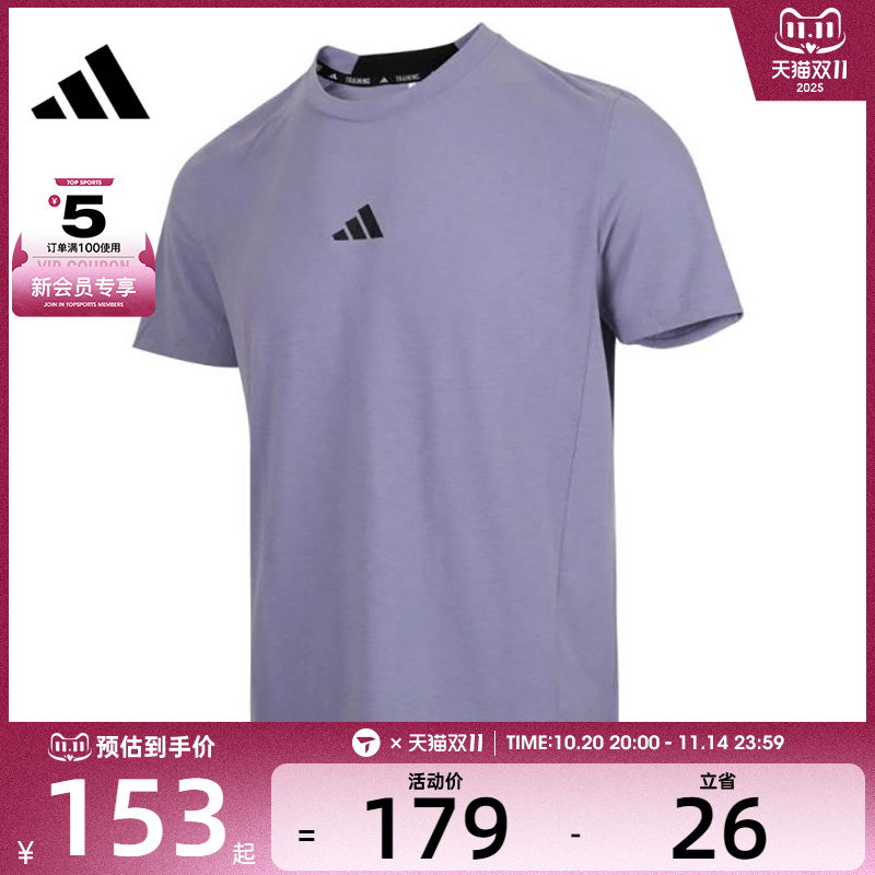 adidas阿迪达斯男子D4T TEE运动休闲短袖T恤JI5772