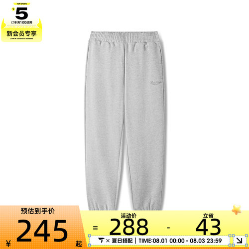 滔搏丨SKECHERS斯凯奇男女运动休闲长裤L126U017-046J