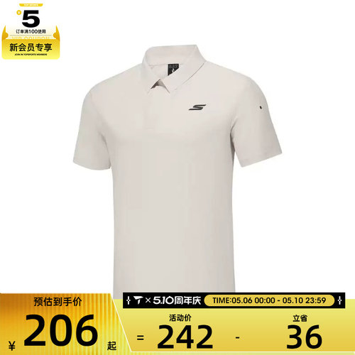 SKECHERS斯凯奇男子运动休闲短袖T恤P325M047-021C