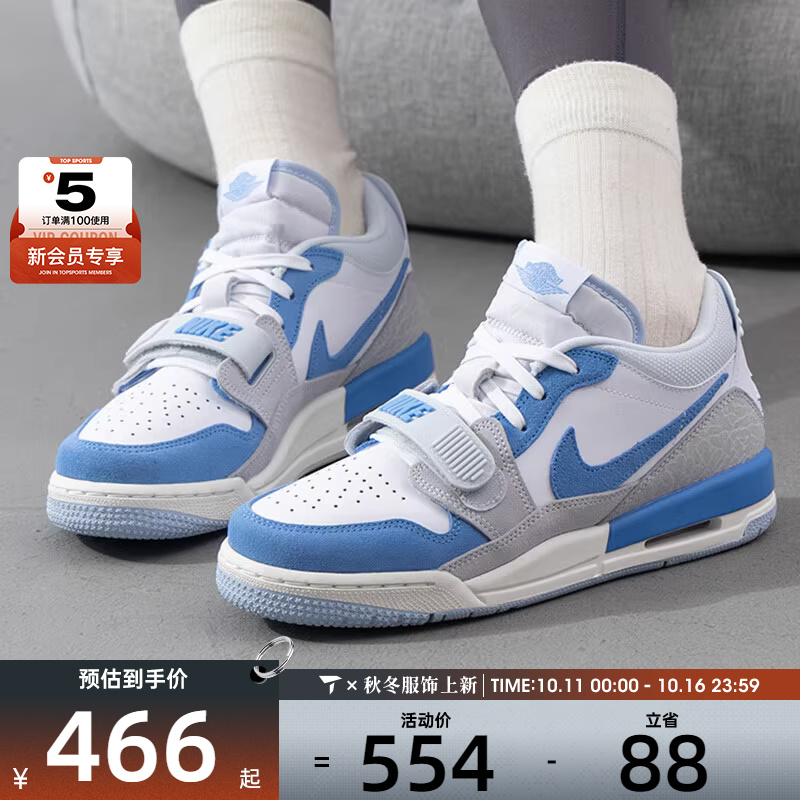NIKE耐克大童AJ312 JORDAN运动休闲板鞋复古低帮篮球鞋CD9054-141