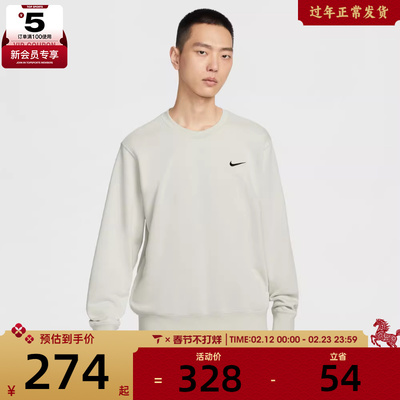 NIKE耐克男子运动休闲针织圆领套头衫卫衣IR0104-072