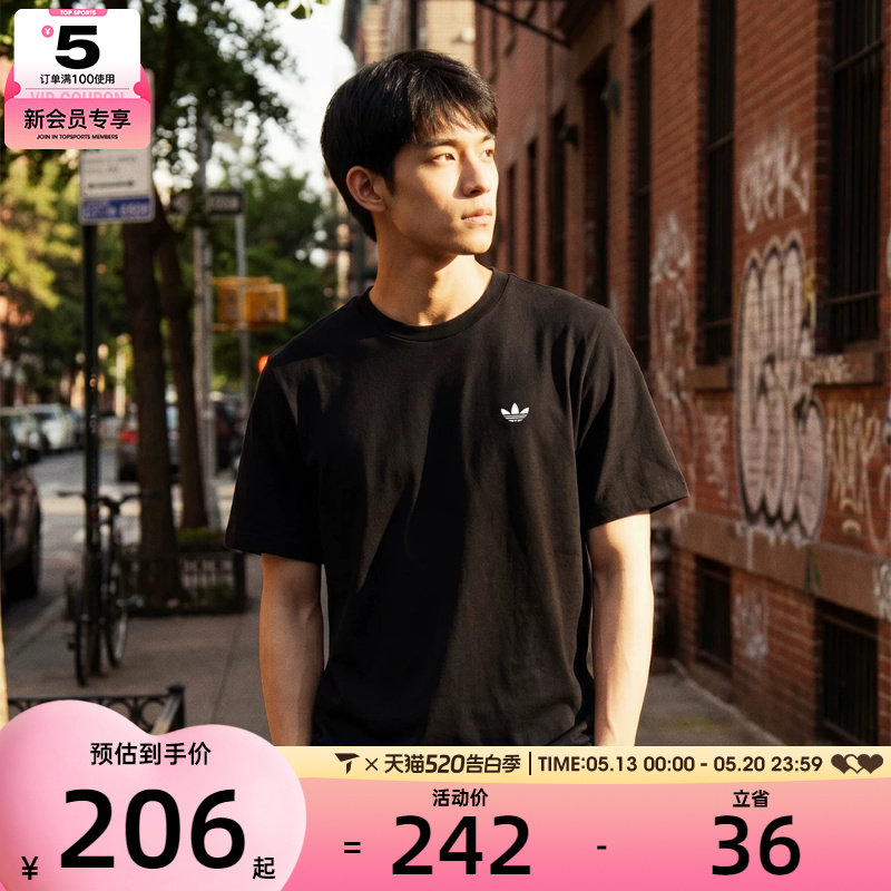 adidas阿迪达斯三叶草男子黑色宽松休闲运动短袖T恤JW003