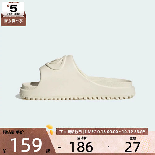 adidas阿迪达斯三叶草男女CAMPUS 00S户外沙滩一字运动拖鞋IH1627