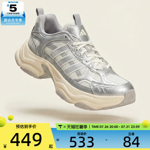 adidas阿迪达斯男女XLG FIN PULSESPW运动训练跑步鞋KK1781