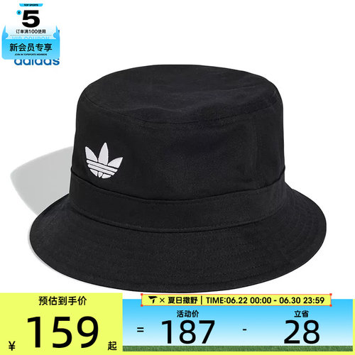 adidas阿迪达斯三叶草男女BUCKET HAT AC运动休闲帽子JC6041