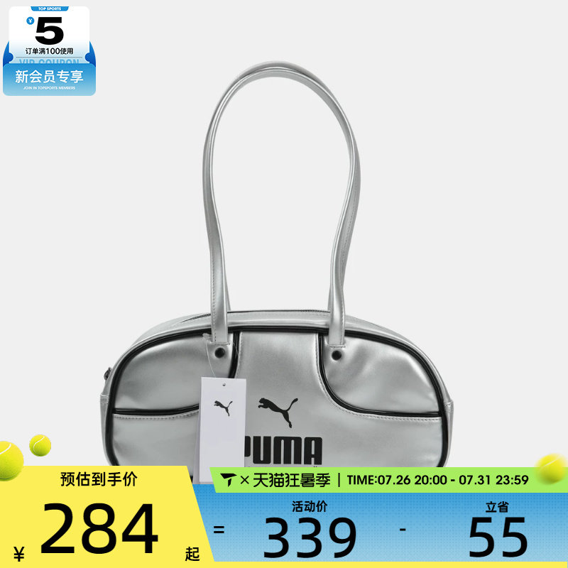 puma彪马男女PUMA 1976 Flute Grip Bag运动休闲单肩包09304401