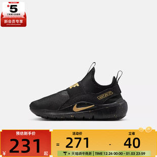 IM6736 4运动训练跑步鞋 001 RUNNER NIKE耐克小童FLEX