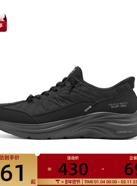 SKECHERS斯凯奇男子ATHLEISURE运动休闲鞋232619-BBK