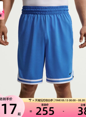 NIKE耐克男子运动休闲短裤FN2652-427