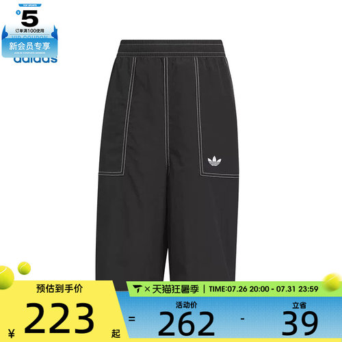 adidas阿迪达斯三叶草儿童JK WV JORTS运动休闲短裤KG6629