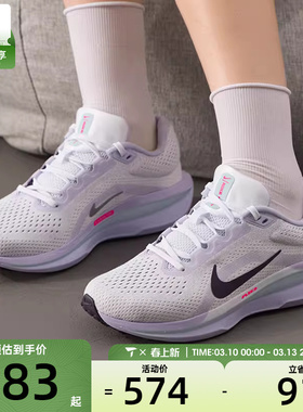 NIKE耐克女子AIR WINFLO 11户外训练健身公路跑步鞋IM6685-159