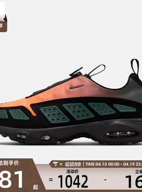 NIKE耐克女子AIR MAX SNDR运动训练缓震跑步鞋HJ8080-301