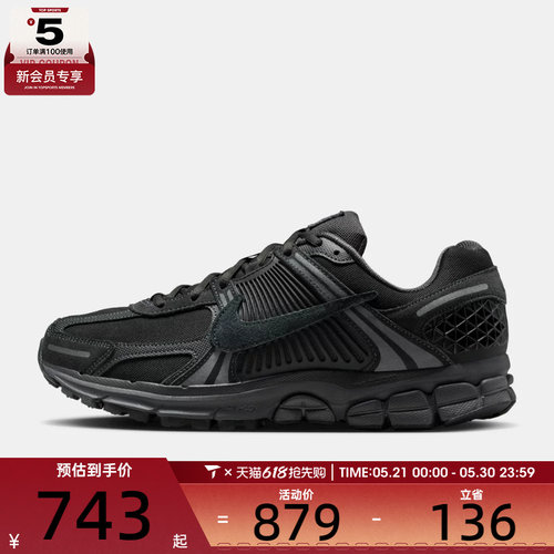 NIKE耐克男子ZOOM VOMERO 5 SE运动训练跑步鞋IH8039-002