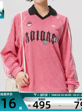 adidas阿迪达斯三叶草女子舒适长袖T恤运动休闲POLO衫KY2021