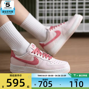 NIKE耐克女子AF1空军一号休闲鞋 IO8755 600 情人节系列