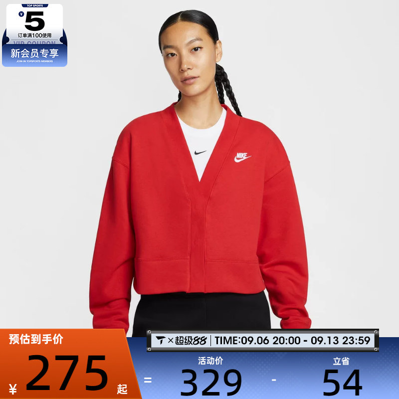 NIKE耐克女子运动休闲针织宽松开衫外套IF5456-657