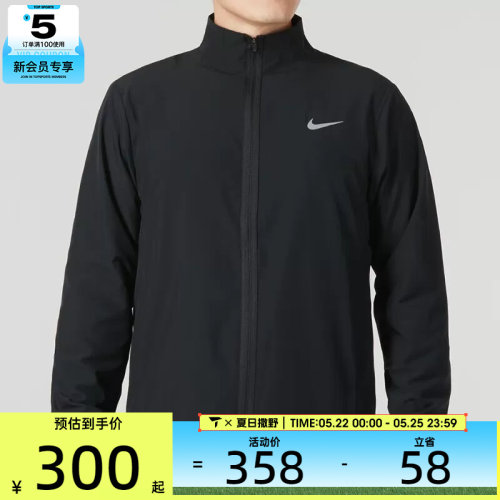 耐克梭织外套Nike男子