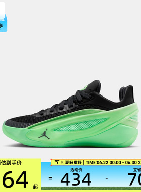 NIKE耐克大童东契奇JORDAN LUKA 5运动训练实战篮球鞋IM5166-302
