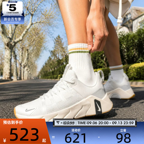 滔搏丨NIKE耐克女子FREE METCON 7综训鞋运动训练鞋II7406-105