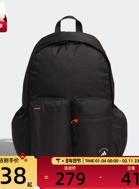 adidas阿迪达斯男女运动休闲双肩包KC0255