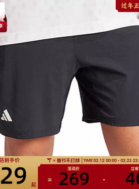 adidas阿迪达斯男子ERGO SHORTS运动休闲短裤KB9650