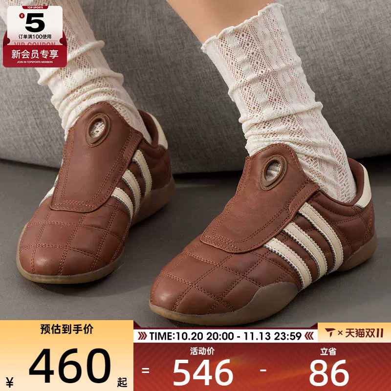 adidas阿迪达斯三叶草男女TAEKWONDO休闲跆拳道文化运动鞋JR6017