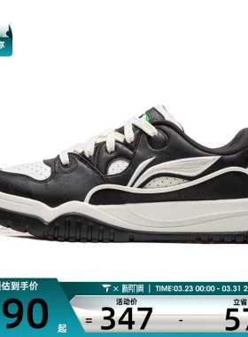 LI-NING李宁男子潮跃运动休闲鞋AGCW011-2