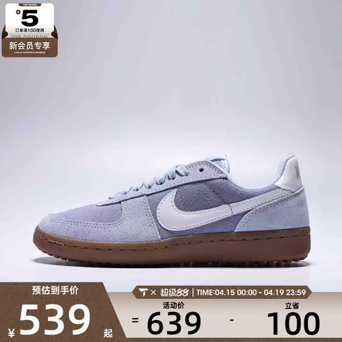 NIKE耐克女子WMNS NIKE FIELD GENERAL运动休闲鞋IQ9949-400