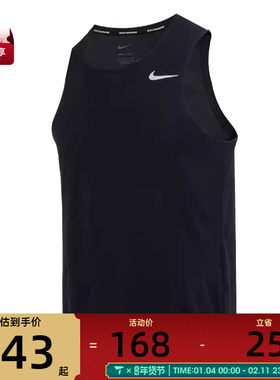 NIKE耐克男子NK DF MILER TANK运动休闲无袖T恤DV9322-010