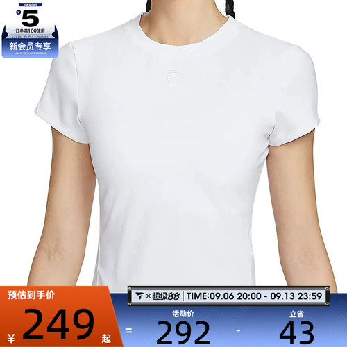 NIKE耐克女子ASNKCT DF ADVTG SS TOP运动休闲短袖T恤HQ2995-100