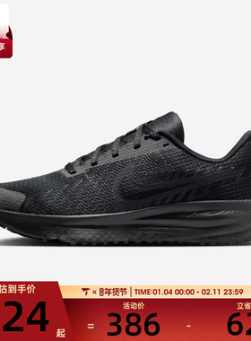 NIKE耐克女子RUN DEFY网面运动训练缓震跑步鞋HM9593-003