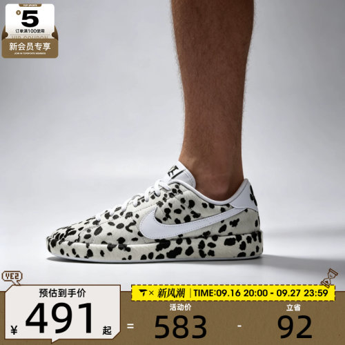 NIKE耐克男子TENNIS CLASSIC时尚潮流复古运动休闲鞋JA8560-100