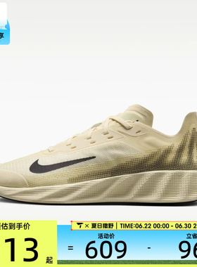 NIKE耐克男子AVA X时尚复古百搭舒适运动休闲鞋IQ7633-700