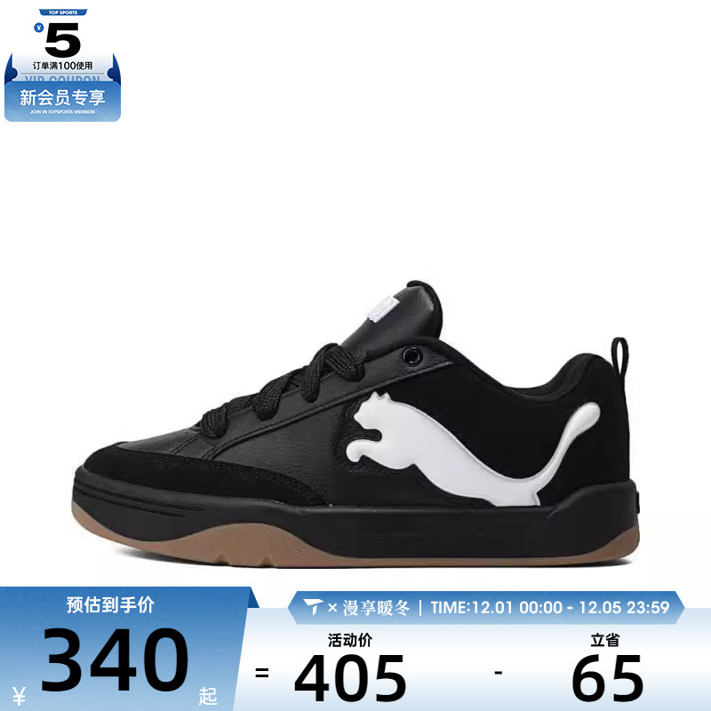 puma彪马中性ParkLifestyleSD运动休闲鞋39502201