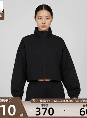 NIKE耐克女子运动健身夹克外套IF0588-010